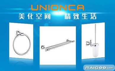 優(yōu)潔Unionca 聚焦廣東與深圳，引領五金掛件與衛(wèi)浴浴室五金研發(fā)新潮流