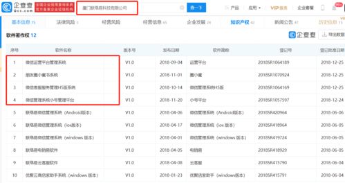 微信被薅羊毛一個(gè)億 騰訊向ok微信管家索賠千萬(wàn)的信息安全警示