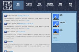 獵聘信息系統(tǒng)集成服務(wù) 助力企業(yè)高效整合人力資源技術(shù)