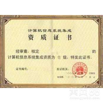 廣州信息系統(tǒng)集成服務(wù)的優(yōu)勢(shì)與發(fā)展趨勢(shì)